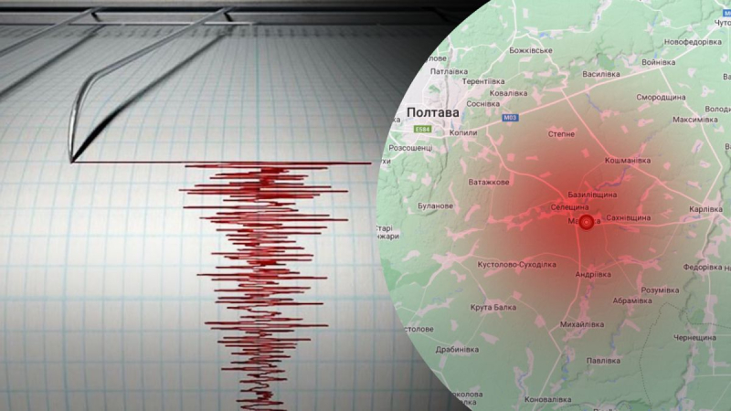 Segundo en un mes y el más fuerte en un año: otro terremoto en la región de Poltava