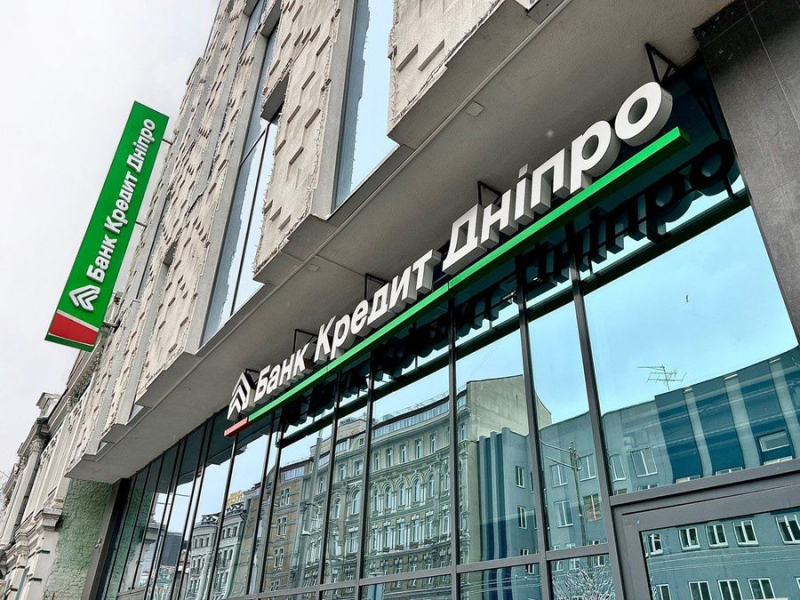 Credit Dnipro Bank confirmó el nivel más alto de solvencia a largo plazo uaААА
