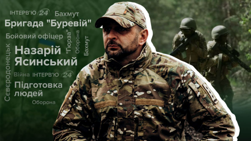 El mundo está esperando la contraofensiva de Ucrania y estoy preparando combatientes, – entrevista con Coronel de la Brigada Burevy