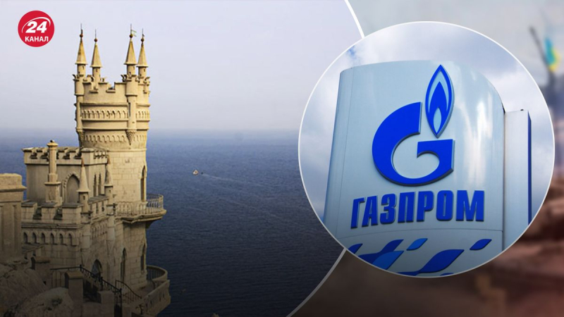 "Gazprom" ya está preparando la evacuación de sus empleados de Crimea, – Estado Mayor de las Fuerzas Armadas de Ucrania