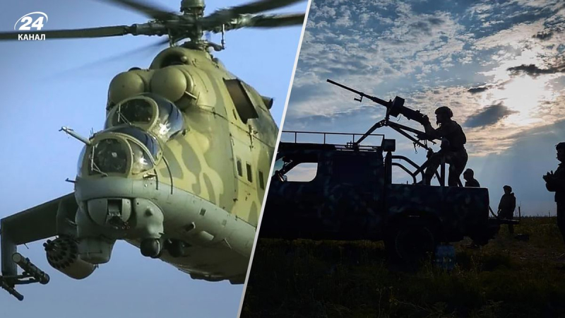 Volaron al infierno: los defensores ucranianos derribaron al Mi-24 enemigo