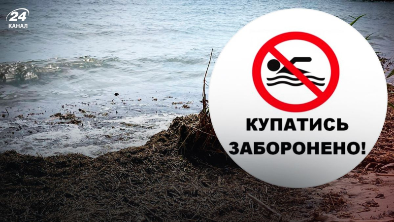 Prohibido nadar en el mar: todas las playas de Odessa fueron declaradas no aptas