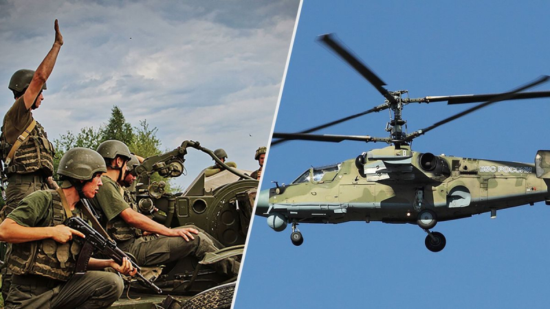 Cuarta vez en los últimos días: AFU aterrizó otro KA-52 ruso