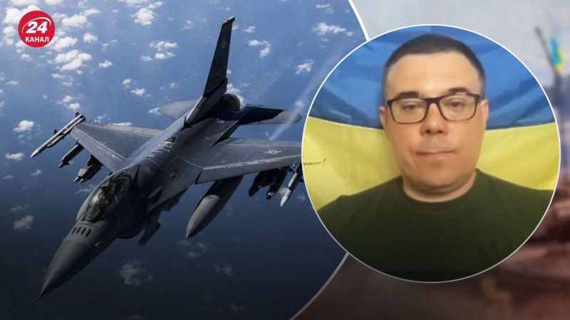 Habrá una sorpresa para el enemigo: un oficial de AFU sugirió cuántos F-16 Ucrania podría obtener