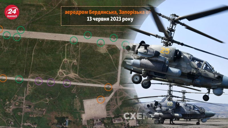 Rusia desplegó 20 helicópteros en el aeródromo de Berdyansk con el comienzo de la ofensiva UAF: fotos satelitales