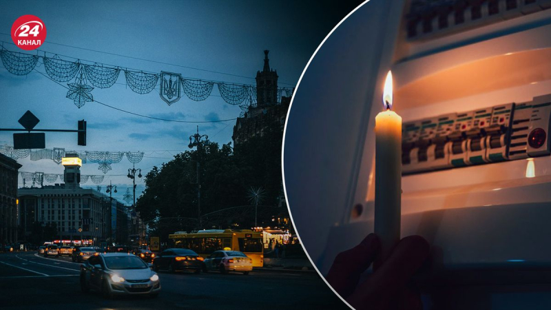 La luz ha desaparecido en uno de los distritos de Kiev: cuál es el motivo