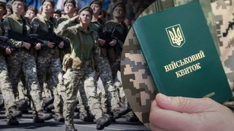 Movilización de mujeres en Ucrania: las Fuerzas Armadas de Ucrania dijeron qué profesiones están sujetas a registro militar 