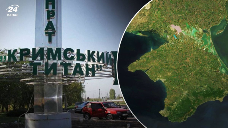 Mina el área alrededor: los rusos volarán la planta química en Armyansk