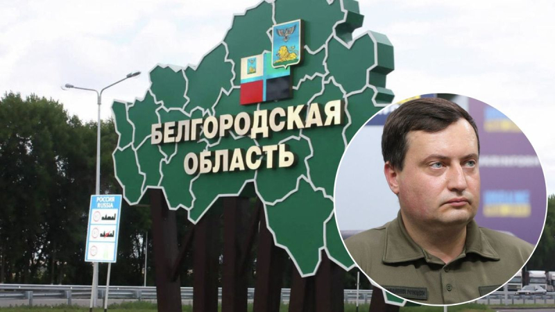 Ucrania está lista para considerar una apelación para la evacuación de la región de Belgorod, GUR