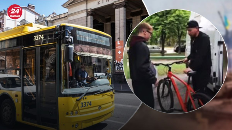 Bicicleta en un trolebús: la gente de Kiev le dio un regalo inesperado a un chico que fue perseguido abajo por pasajeros