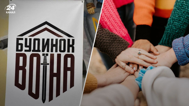 Es importante apoyarse mutuamente: cómo la Casa del Guerrero en Lviv ayuda a sobrevivir la guerra