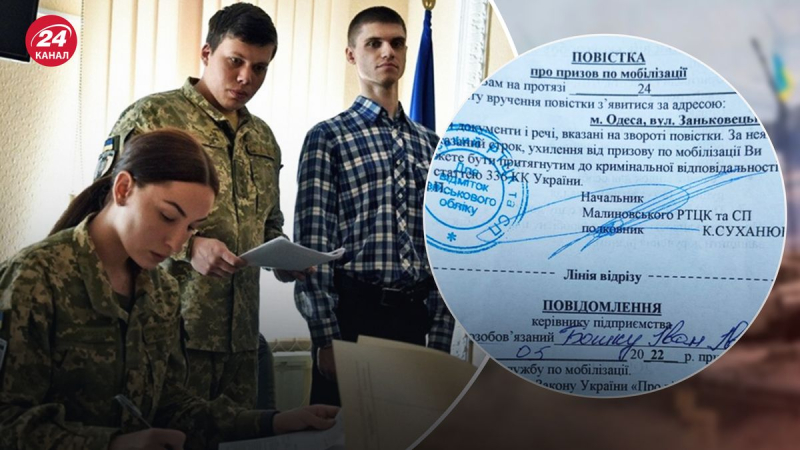 Movilización en Ucrania: se darán citaciones a hombres en el extranjero a partir del 1 de julio