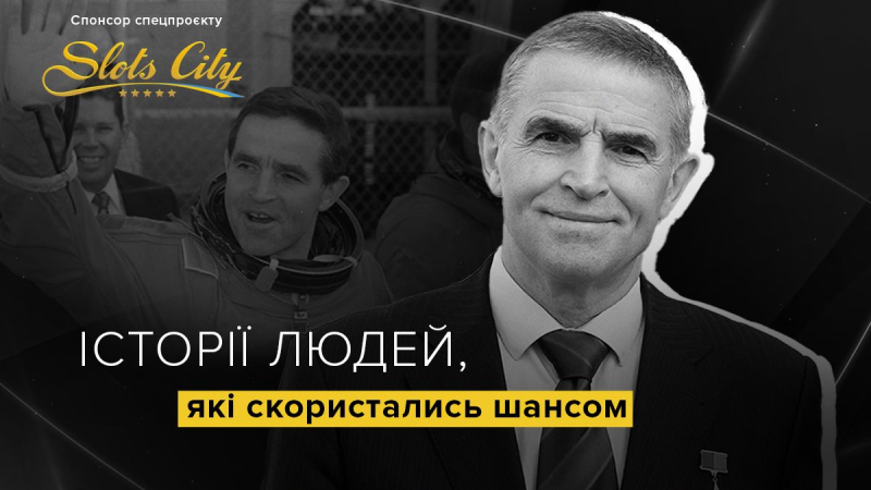 Leonid Kadenyuk – un destacado ucraniano que no perdió la oportunidad de volar al espacio