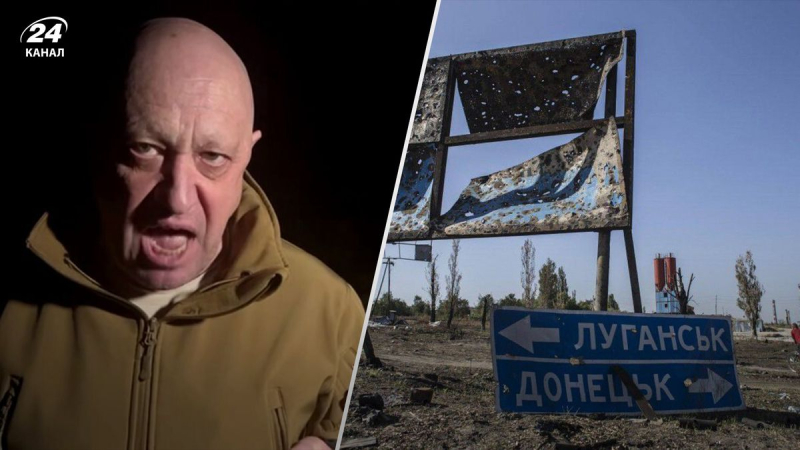 La UAF no bombardeó Donbas: Rusia lo saqueó: Prigozhin sorprendió con una nueva revelación
