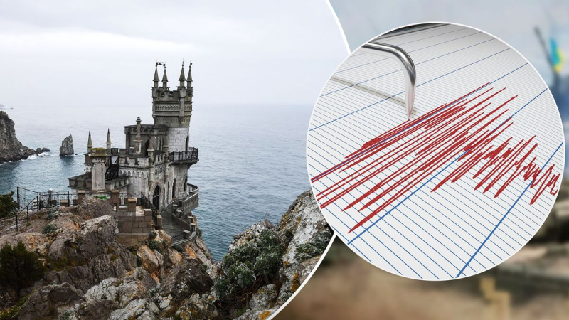 Las casas incluso temblaban: hubo un terremoto notable en la costa de Crimea