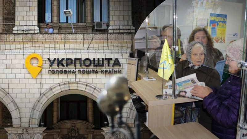 La mayoría de las sucursales de Ukrposhta cambiarán su horario de trabajo: cómo funcionará el correo