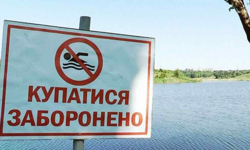 Prohibido bañarse y tomar agua en la región de Kherson: existe la amenaza de contraer la enfermedad