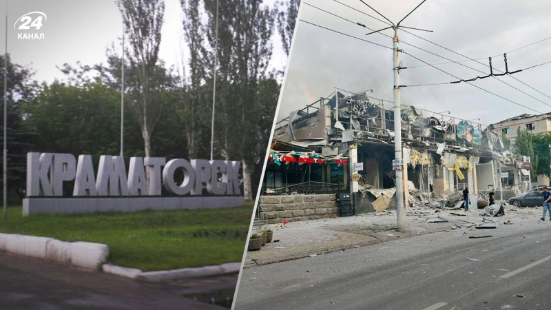El enemigo golpeó Kramatorsk dos veces: golpeó un café lleno de gente