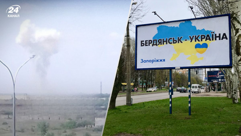 Se escuchó una explosión en Berdyansk: probablemente, el 