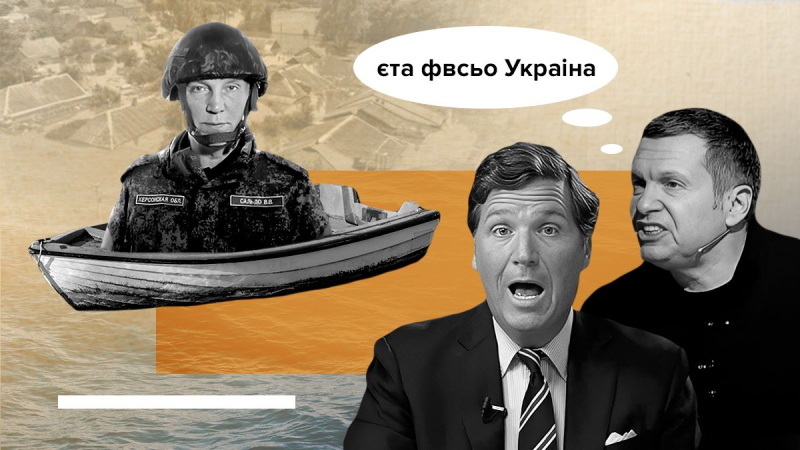 Cronología de mentiras: cómo y por qué Rusia dedicó todos sus esfuerzos a falsificar la central hidroeléctrica de Kakhovskaya