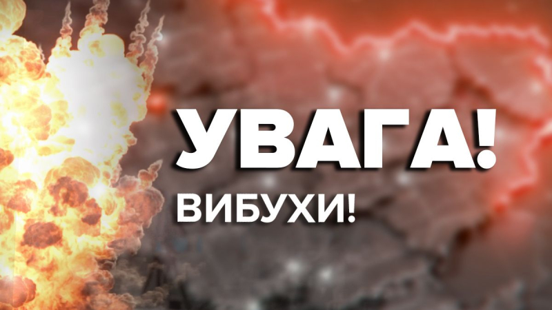 No hubo alarma: hubo una explosión en el Dnieper