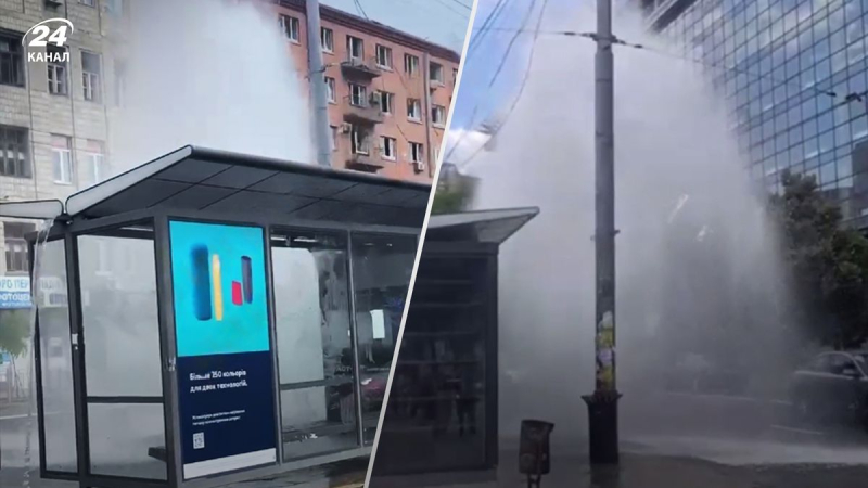 Una enorme "fuente" formada en Kiev en Lukyanovka