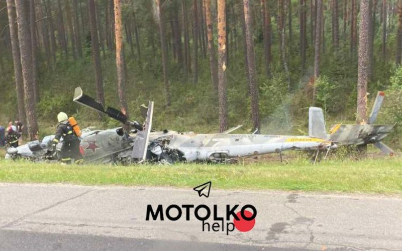 Helicóptero militar se estrelló en Bielorrusia : qué pasó