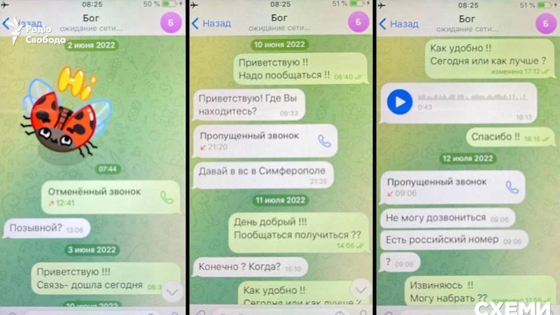 Periodistas publicaron la correspondencia entre el Diputado Popular Ponomarev de la Oposición Plataforma por la Vida y los trabajadores del FSB