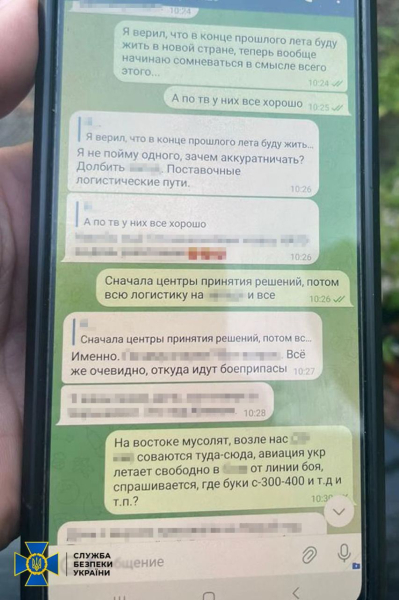 Establecí un punto de observación para las Fuerzas Armadas de Ucrania en mi propia dacha. En Zaporozhye, la SBU detuvo a un profesor de informática que trabajaba para la Federación Rusa