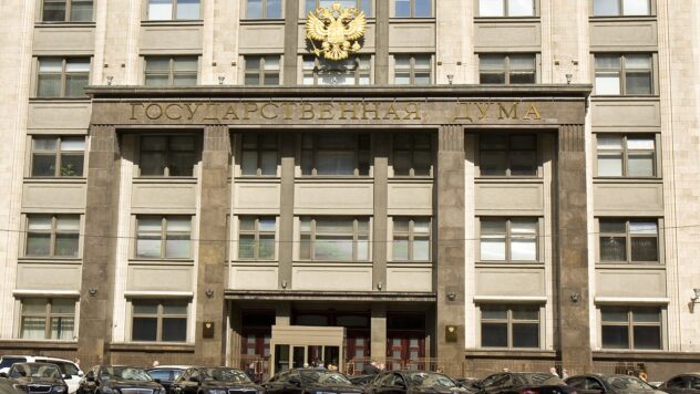 18 diputados de la Duma Estatal de la Federación Rusa fueron condenados a prisión, otros 73 están en la lista de espera del SBU