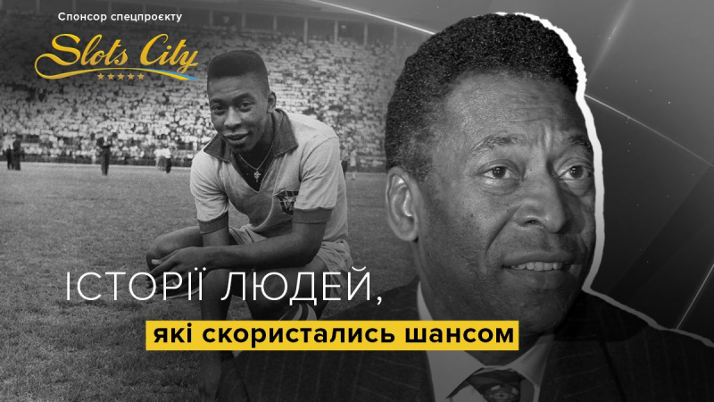 Pelé: el legendario futbolista que tuvo la oportunidad de hacer historia
