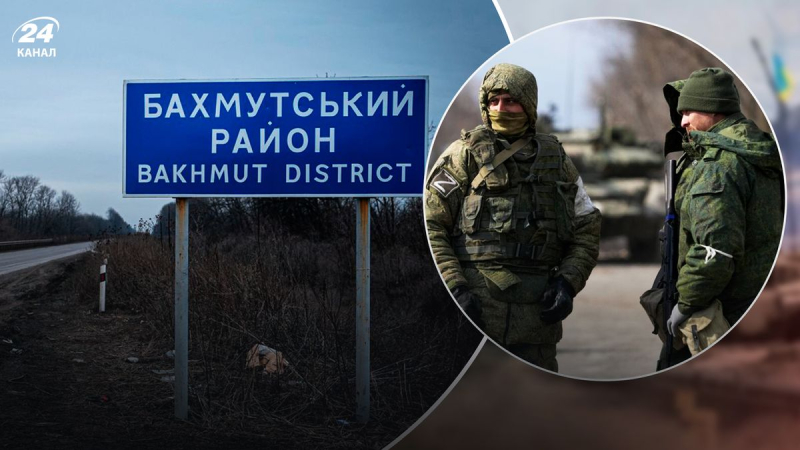 El comando ruso puede enfrentar una elección difícil, ISW sobre la situación en Bakhmut