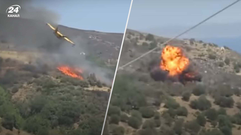 En Grecia durante el avión se estrelló en un incendio: Terrible accidente captado en video