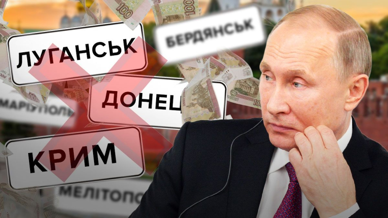 Hasta Rusia falta: el Kremlin quiere dejar de financiar por completo los territorios ocupados