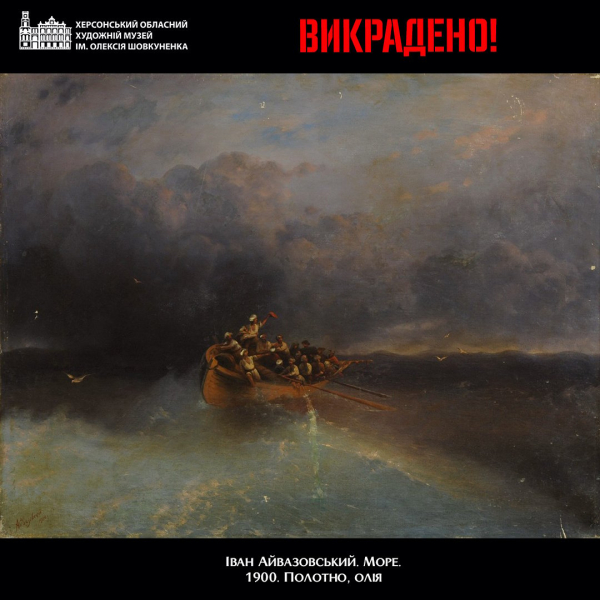La tormenta amaina, Vista de la ciudad de Odessa y el Mar. Los invasores robaron tres pinturas de Aivazovsky del Museo de Arte de Kherson
