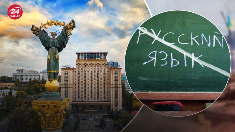 Nuevas restricciones al idioma ruso introducidas en Kiev: lo que estaba prohibido en la capital