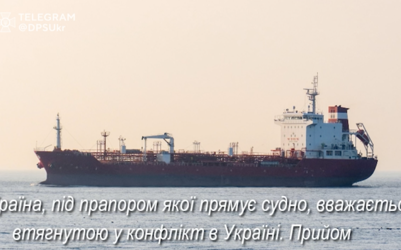 Cómo los barcos rusos amenazan a los barcos civiles en el Mar Negro: interceptación de audio