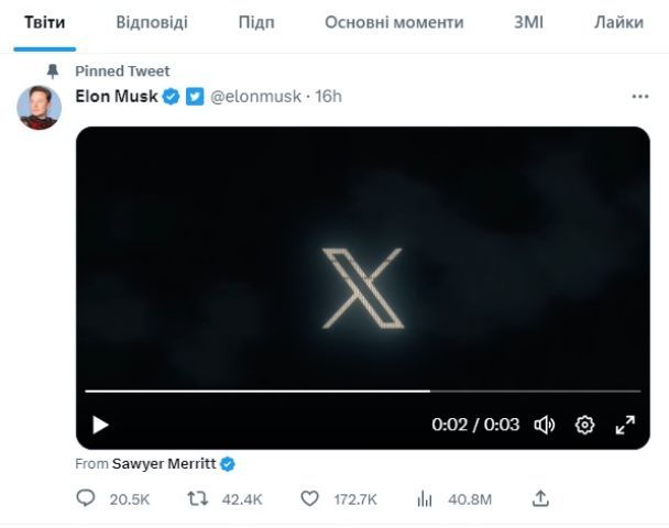 Adiós a los pájaros: Y Lon Musk insinuó cómo cambiará el logo de Twitter