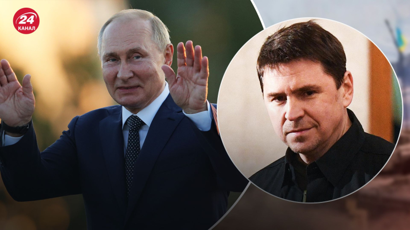 Putin está histérico y en pánico, Podolyak dijo de qué depende el dictador