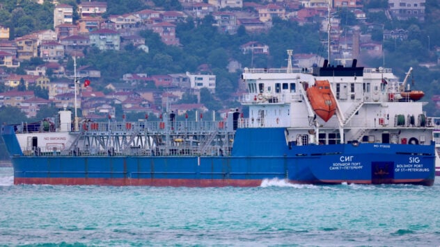 Bajo sanciones estadounidenses desde 2019: lo que se sabe sobre el buque cisterna SIG atacado cerca del puente de Crimea