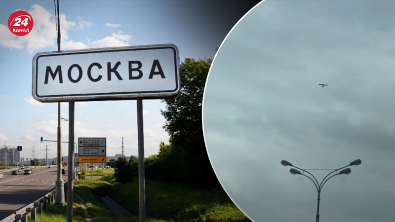 Los UAV vuelven a tener miedo en Moscú: los rusos se quejan por qué la defensa aérea no funciona