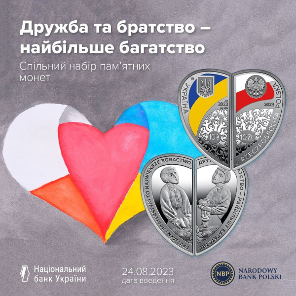 Juntos forman un corazón: Polonia y Ucrania emitirán dos monedas conmemorativas del Día de la Independencia