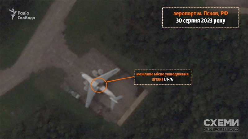 Daños en la superficie cerca de las alas: imágenes de satélite después ataque con drones al aeródromo de Pskov
