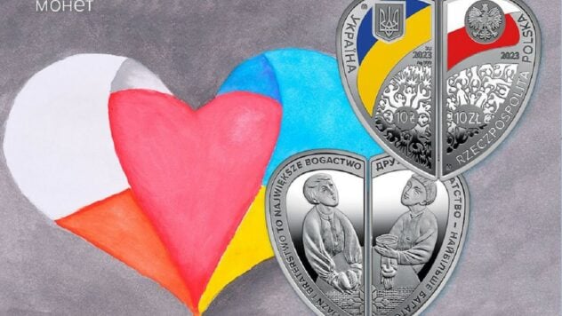 Juntos forman un corazón: Polonia y Ucrania emitirán dos monedas conmemorativas del Día de la Independencia