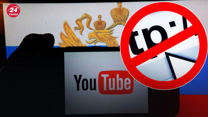 Última fuente de información adecuada: la prohibición de YouTube afectará a los rusos
