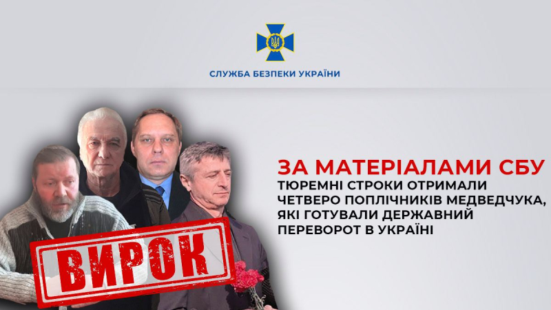 Estaban preparando un golpe de Estado. Cuatro de los cómplices de Medvedchuk fueron condenados
