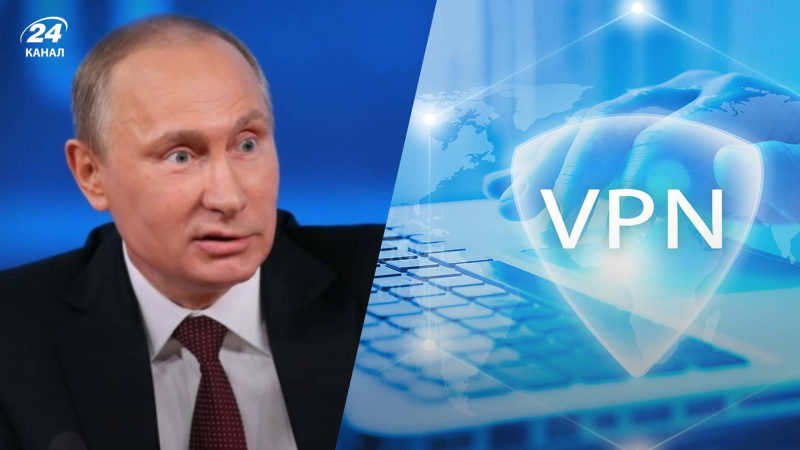 Se puede dejar a los rusos sin VPN: la inteligencia británica habló sobre posibles restricciones