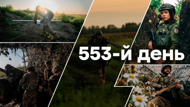 El bombardeo de la región de Kherson y el ataque a la oficina de Rusia Unida en Nova Kakhovka: 553.º día de la guerra