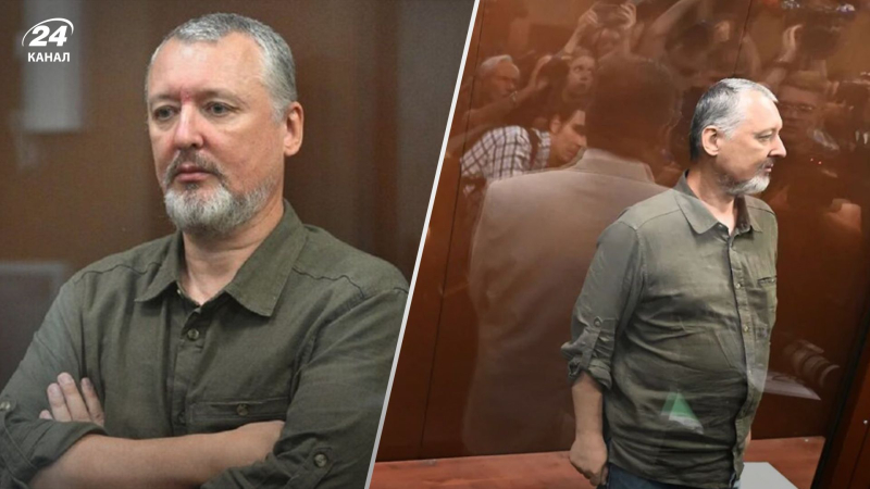 El caso de Girkin se convirtió en 'ultrasecreto': el abogado de un terrorista sorprendido con una revelación