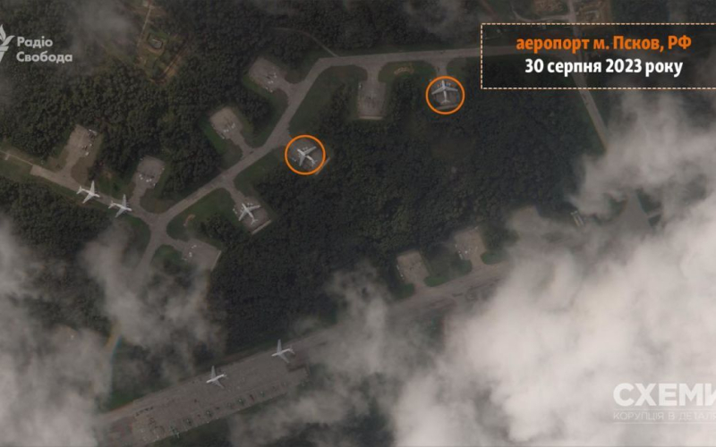 Imágenes de satélite publicadas del aeródromo de Pskov tras el ataque con drones